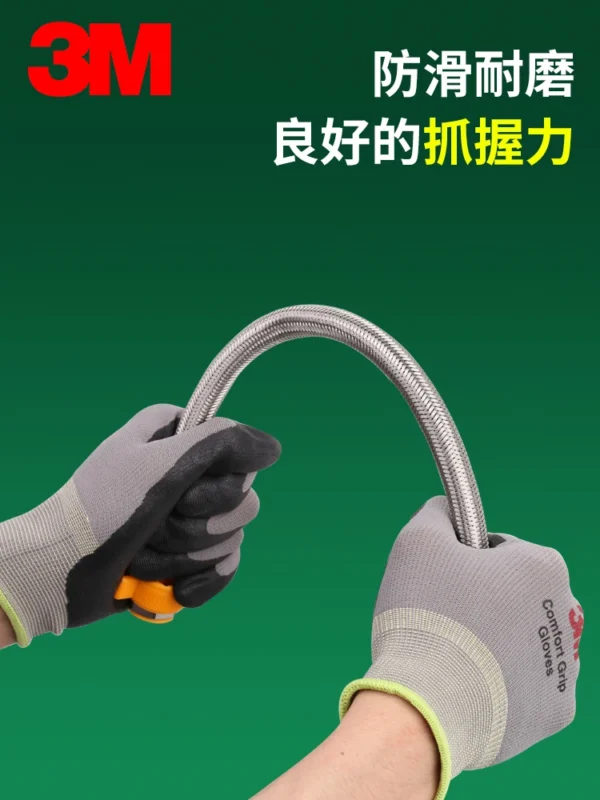 3M Work Gloves Comfort Grip wear-resistant Slip-resistant Gloves Anti-labor Safety Gloves Nitrile touch screen Gloves Yellow - Image 4